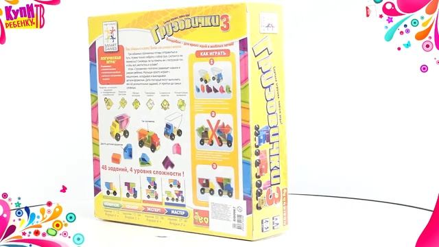 Bondibon Логическая игра Грузовички ВВ0867 смотреть онлайн