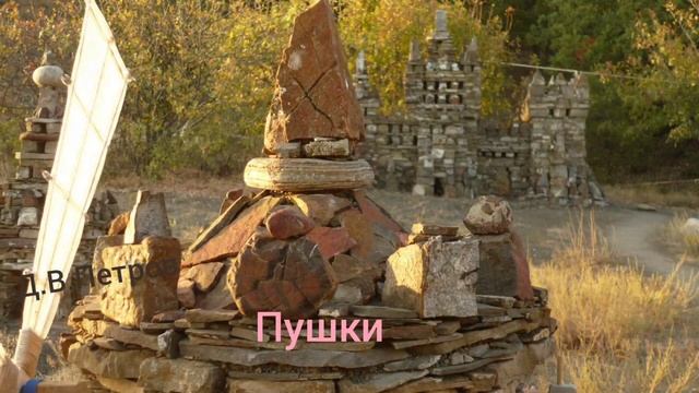Поляна? сказок и замков у подножия ⛰️ Чобан-Куле? смотреть онлайн
