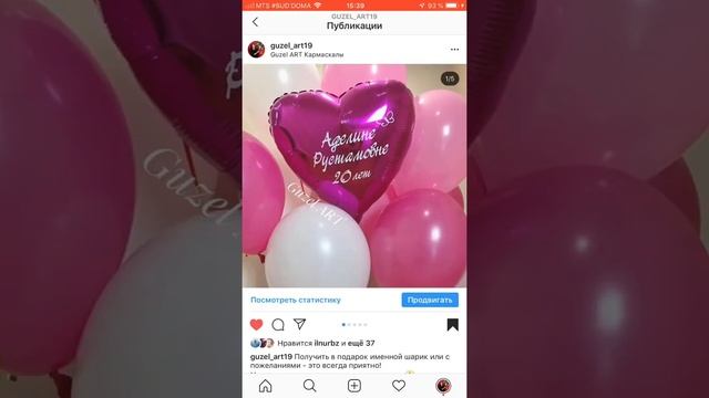 Как сделать абзац/пустоту в шапке профиля или в посте смотреть онлайн