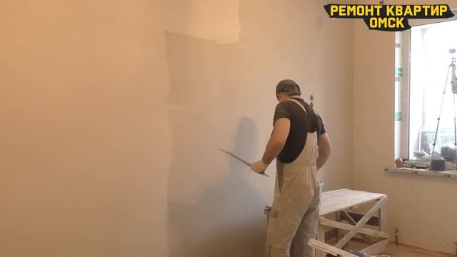 3 варианта подготовки стен под обои. От эконом - до высокого. смотреть онлайн