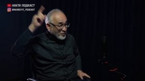Лично знаком с лидером «Хамас» | Турсунбай Бакир уулу | Накта Подкаст