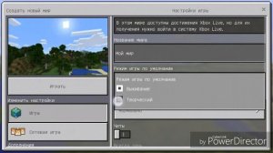 РЕЛИЗ MINECRAFT 1.0.0