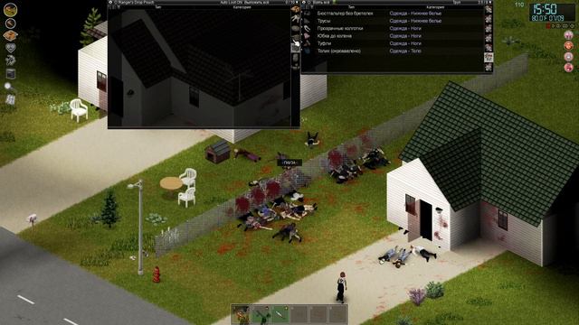 Project zomboid на МАКСИМАЛЬНОЙ сложности! Новое выживание