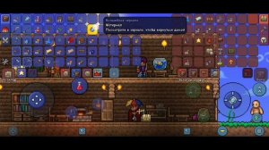 2 способа дюпа в террарии | Terraria 1.4.4