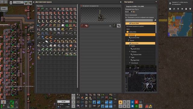 Factorio №61 #АРТЕФАКТ (Krastorio2 + space-exploration + 248k Modpack)