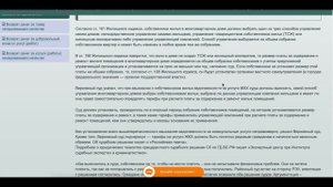 Верховный суд разрешил не платить за ЖКХ тем, кто не платит «из принципа»