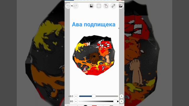 рисую ваши авы (рука болит)