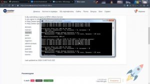 Как привязать доменное имя к серверу с помощью DNS manager от ISPsystem.