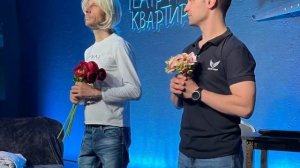 "Театр + Квартирник" Спектакль "Друг на Час"