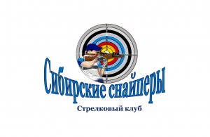 Пулевая стрельба. Братск. Сибирские снайперы .mp4