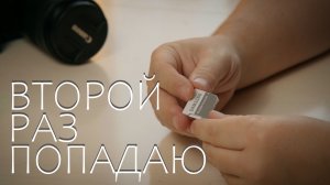 Второй паз попадаю с картами SD Samsung для камеры