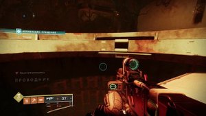 Расположение фигурки Калуса (4 неделя) Destiny 2