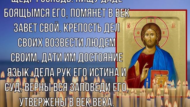 СЕГОДНЯ ОЧЕНЬ ВАЖНО СКАЗАТЬ СПАСИБО ГОСПОДУ