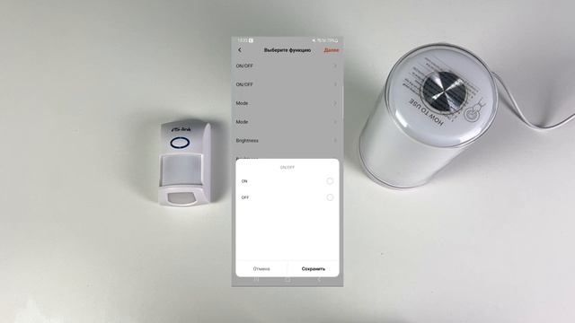 Умный беспроводной WIFI датчик движения Ps-Link PS-CT60W с защитой от животных смотреть онлайн