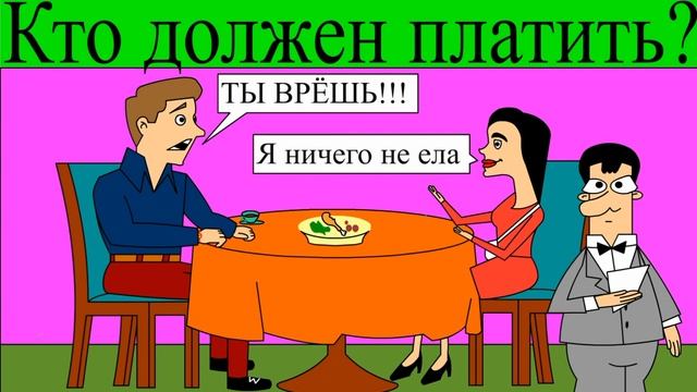 СКУПАЯ ПАРА. ПОПРОБУЙ ОТГАДАТЬ смотреть онлайн