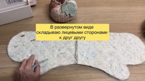 Так вы ещё не шили! Прихватка - варежка на кухню, как выкроить и сшить, своими руками. #шьюсама