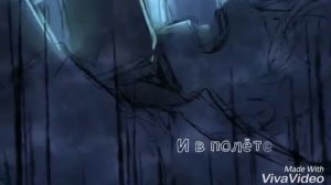 Мои Демоны Текст