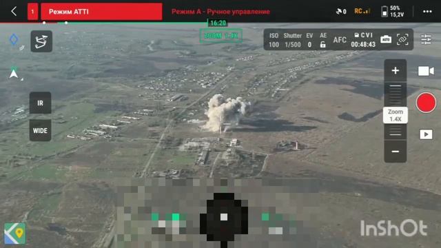 Авиаудар по позиции ВСУ в Урожайном/Airstrike at the AFU position Urojainoe
