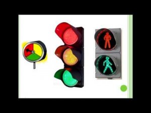 Ознакомление с окружающим миром "Путешествие в прошлое светофора"