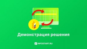 Обмен с ФГИС Зерно через API для любых конфигураций (универсальная подсистема ХамелеонЗерно)