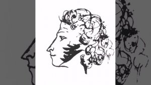 А.С. Пушкин. Вольность. Ода (поэзия)