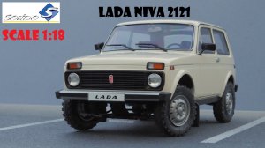 Ваз 2121Нива Solido в масштабе 1/18