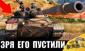 Они пожалели, что ПУСТИЛИ ЕГО НА ГОРУ! Вот, что он сделал...