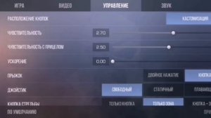 ЛУЧШАЯ РАСКЛАДКА КНОПОК НА ТЕЛЕФОН В ИГРЕ STANDOFF2