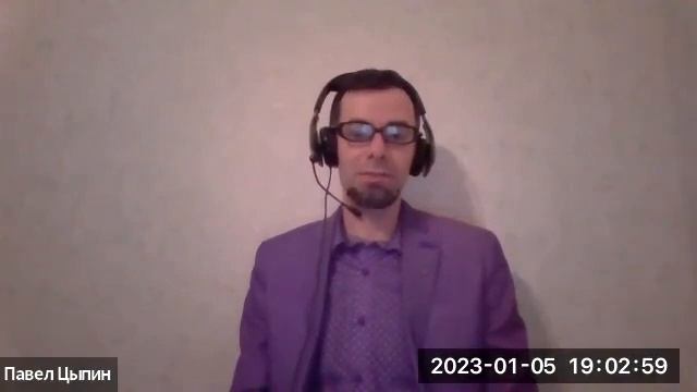 Мунданная астрология. Интервью Павла Цыпина АстроГеоКлубу