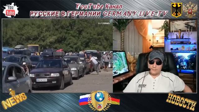 БЕЖЕНЦЫ ИЗ УКРАИНЫ БЕГУТ ЖИТЬ И РАБОТАТЬ В РОССИЮ !