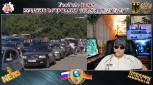 БЕЖЕНЦЫ ИЗ УКРАИНЫ БЕГУТ ЖИТЬ И РАБОТАТЬ В РОССИЮ !