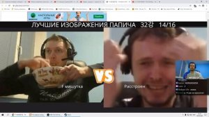 Папич выбирает свою лучшую фотку