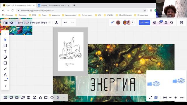 Большая Игра на тему цур 12 - Отвественное потребление смотреть онлайн