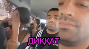 МАШЕНИК ? РУС ДУХТАР ТОЧИКА ФРЕБ КАРД АХСАН БАИН ШЕРБАЧА ??
