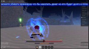 Гайд как прокачаться за квинси Project Mugetsu