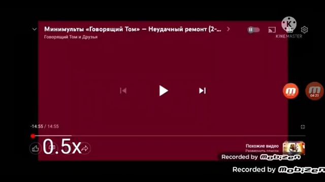 Заставка Минимультов "Говорящий Том" на разных скоростях смотреть онлайн
