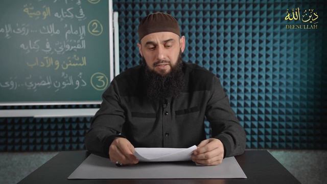 ТОЛКОВАНИЕ 5 АЯТА СУРЫ ТОХIА ОТ ВЕЛИКИХ УЧЕНЫХ ИСЛАМА | Имам Шамиль Аш-Шафи'ий