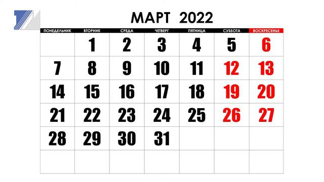 Крупный календарь на январь 2025