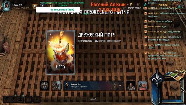 Gwent / Гвинт — Стрим. Игры с любимыми зрителями 😘