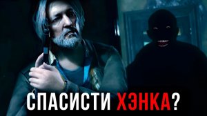 На Грани  СМЕРТИ ▶ Detroit: Become Human Прохождение #6