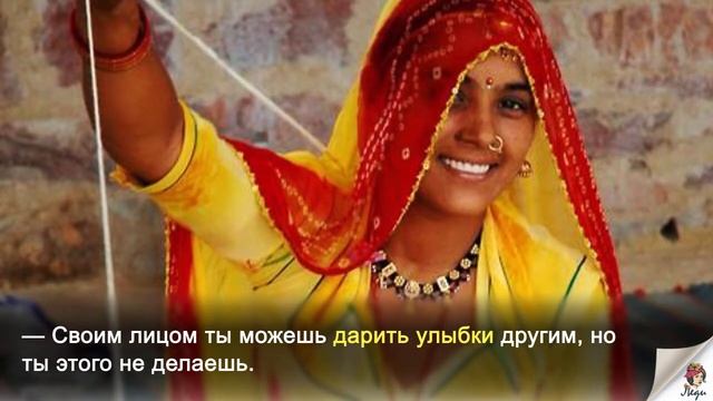 Поучительная притча "Как развить щедрость" | Мудрость веков смотреть онлайн