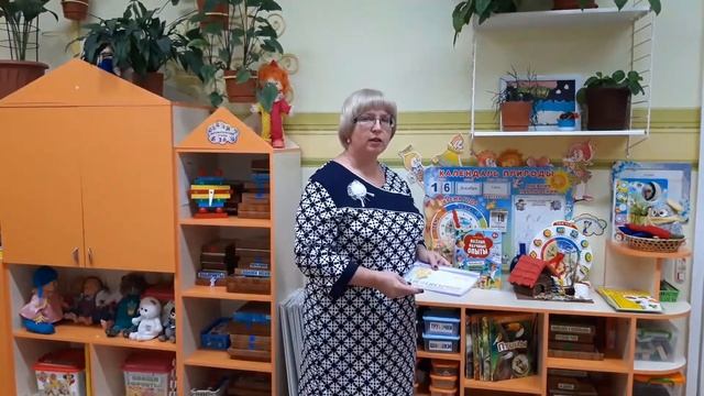 Презентация развивающей предметно   пространственной среды подготовительной группы