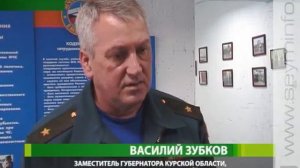 Система оповещения в Курской области