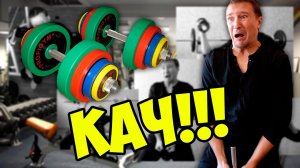 Как быстро накачаться