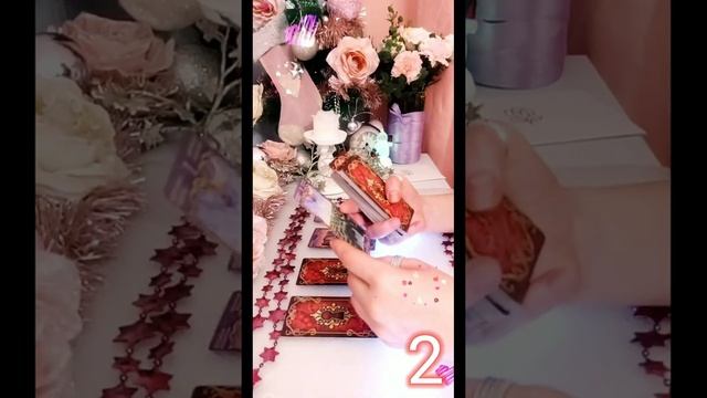 "Сочельник " Расклад на четыре короля РОЖДЕСТВЕНСКОЕ ГАДАНИЕ НА КАРТАХ ТАРО