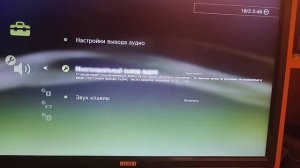 Если на PS3 нет звука