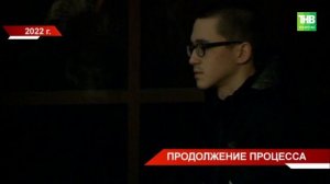 Дело Галявиева: 325 томов и 600 свидетелей, допрос которых почти завершился