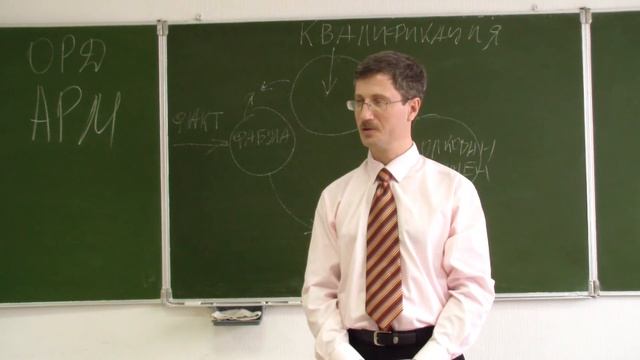 Компетенция юриста "квалификация" смотреть онлайн