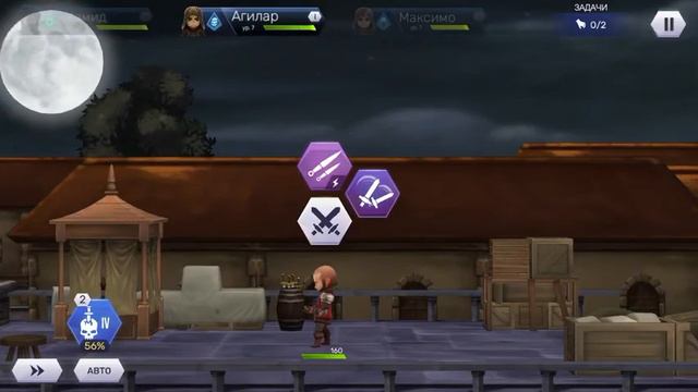 Прохождение Assassin's Creed Rebellion - Сюжет (Регион 1) Перераспределение припасов смотреть онлайн