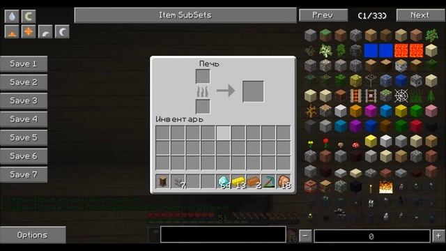 дюп в minecraft дюп опыта на cubersalo и на всех серверах смотреть онлайн